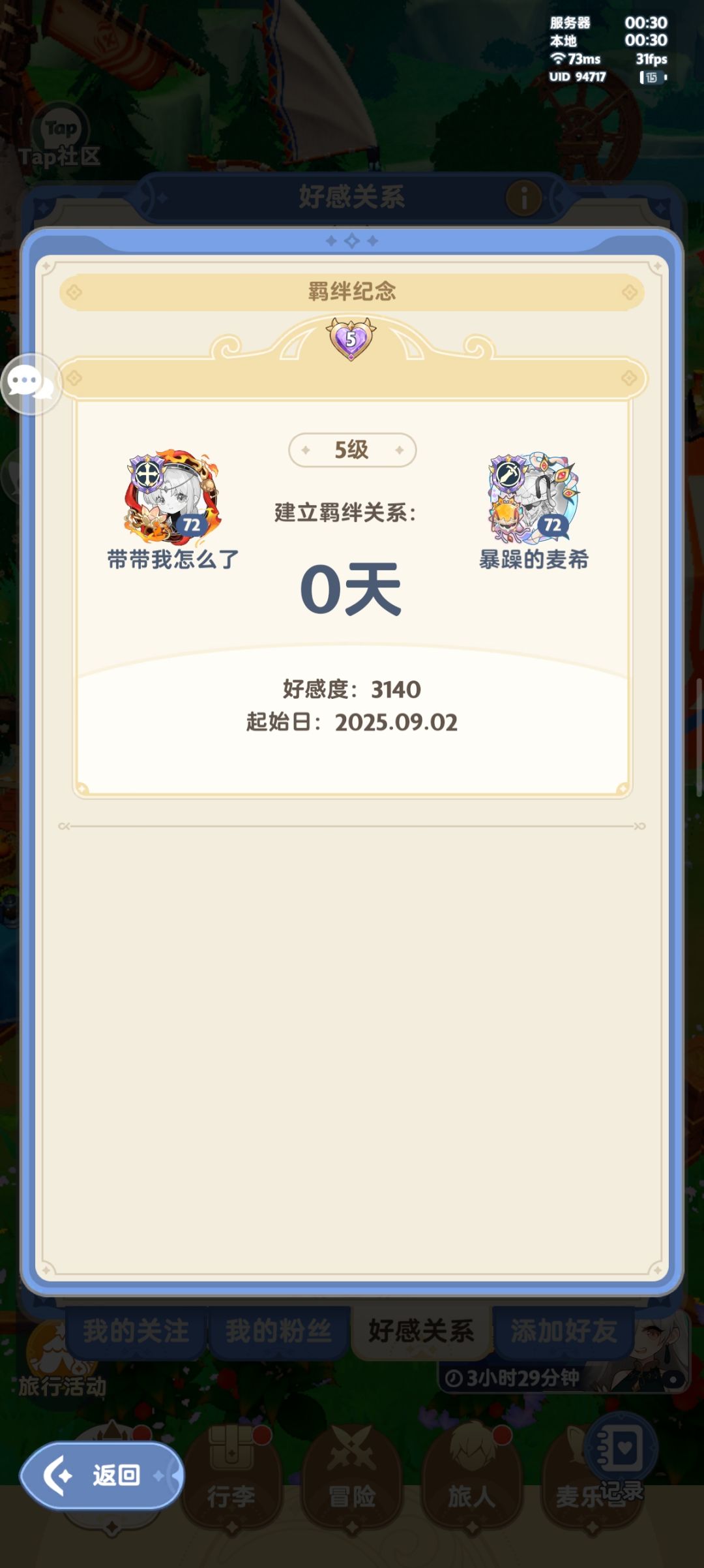 哈基芬的抽象也不是一天两天了 3