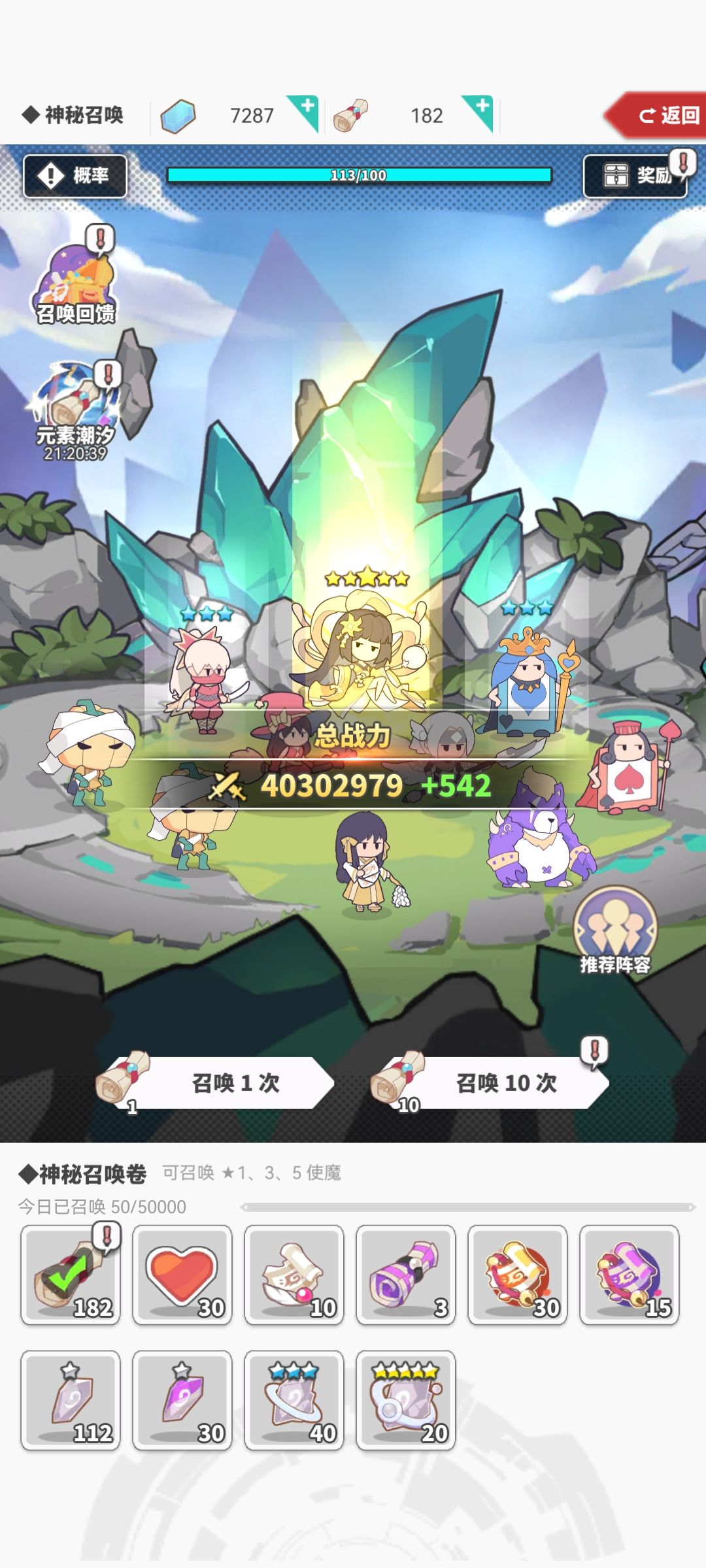 本周潮汐 2