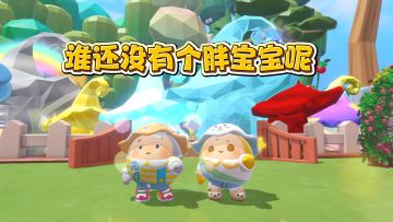 感觉你是那种被惊奇菇一扭一扭萌到的人