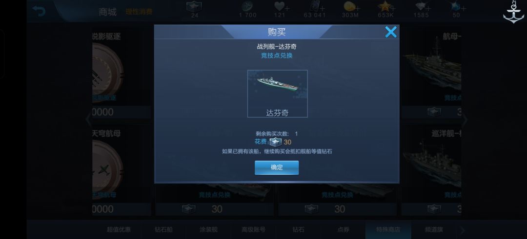 赛季是今天0点结算吗,想换个达芬奇了 1