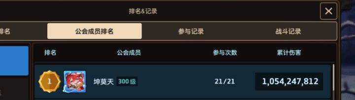 记录萌新第二次截图