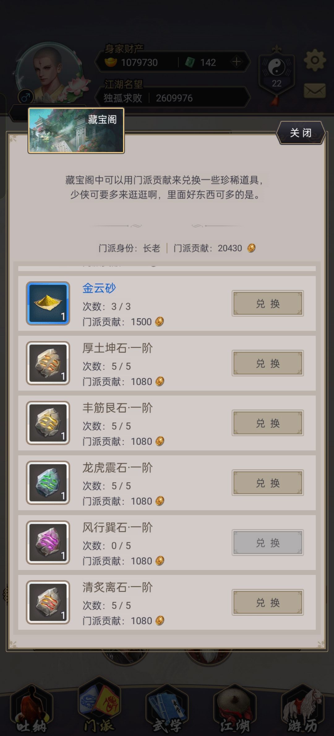 维护了神马玩意 2