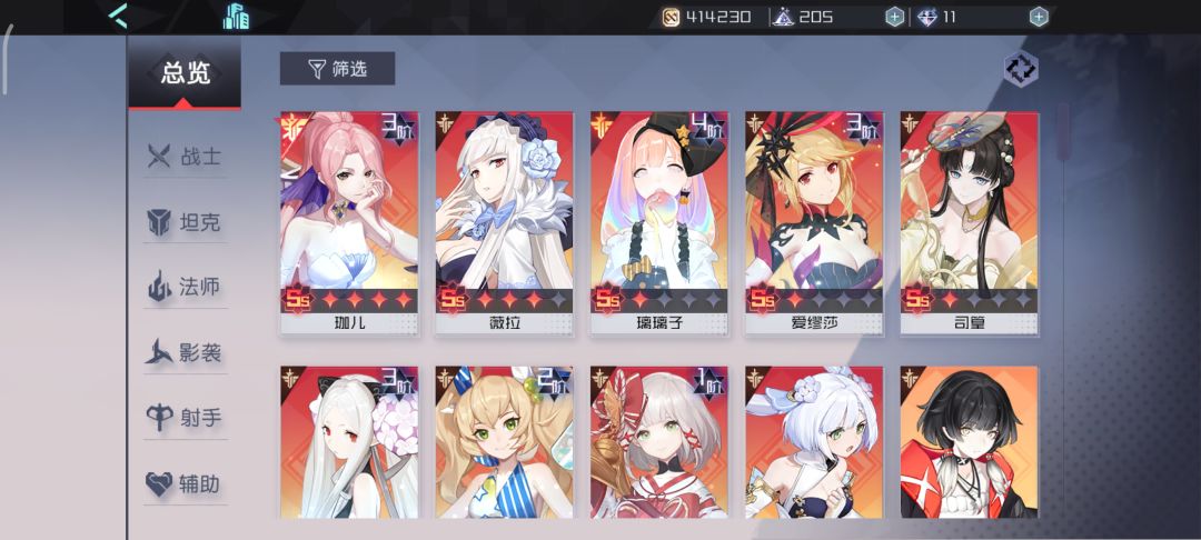 回来了 1