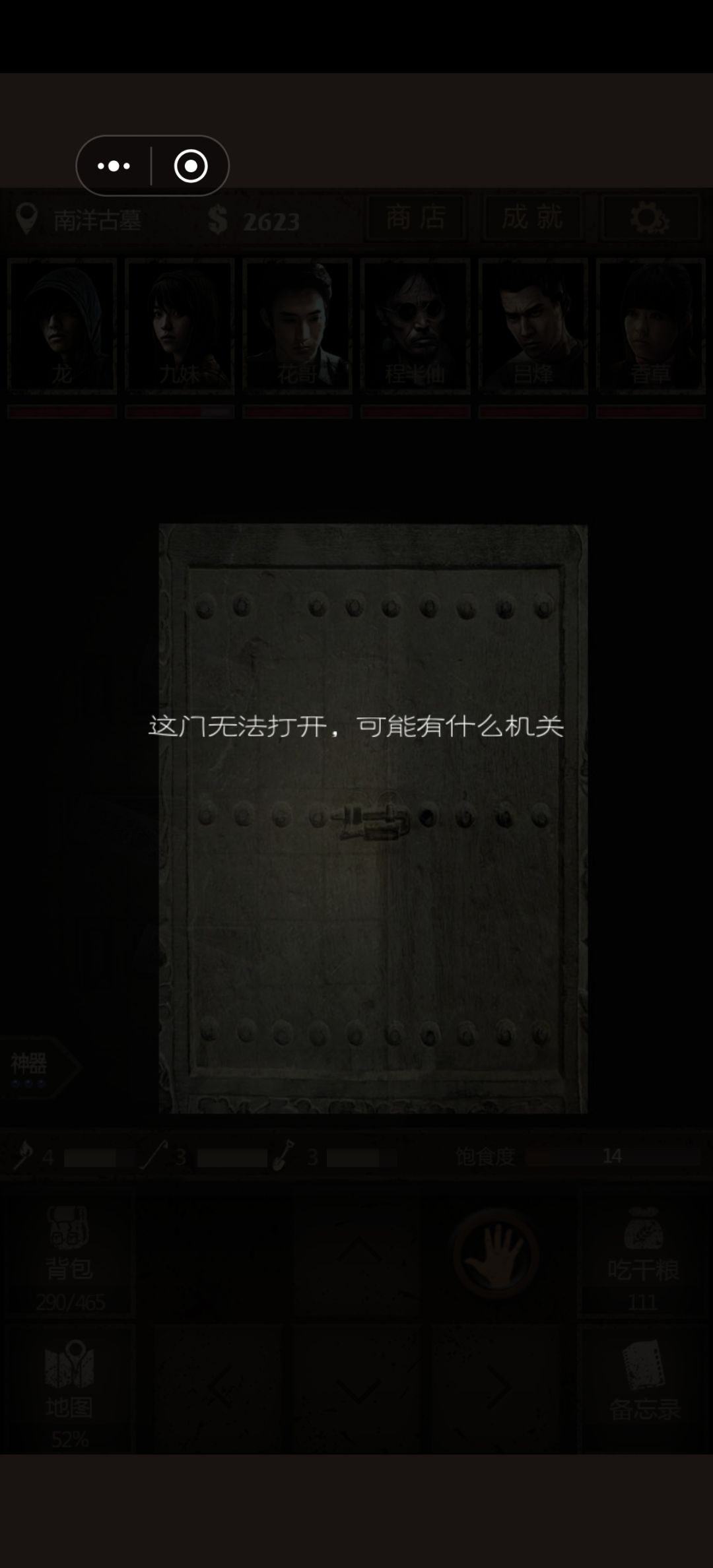 动态图片 3