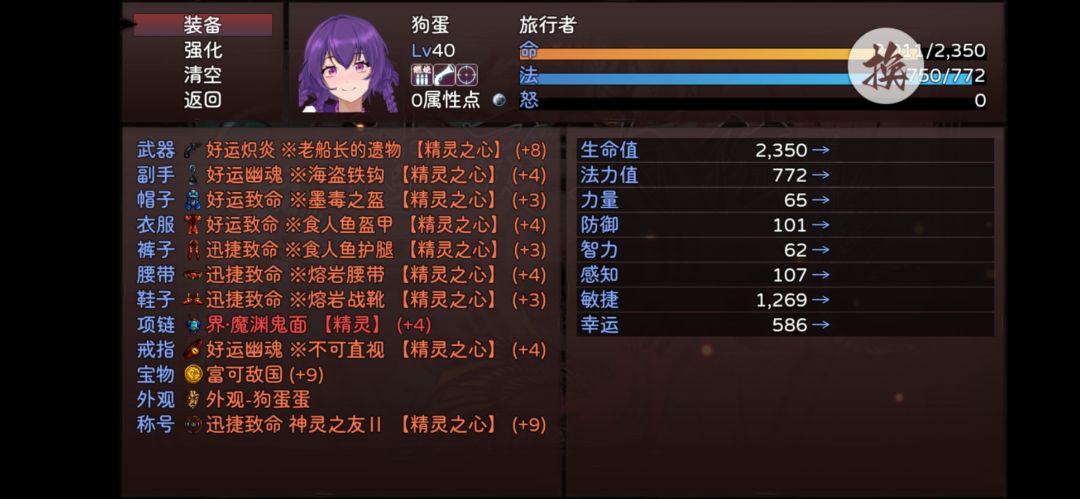 一回合爆木桩配置图
为了吃满海盗被动的毒，火，血各百分之10增伤效果，我两个海盗选择一个备战血弹一个备战火弹，全队携带毒头，海盗先手挂毒即可全队享受14增伤效果，而且火血效果一旦挂上基本上可以视作永续，这也是我不选择瘟疫爆弹作为副手的原因。
为了严谨起见，标题并未称“无buff”，因为我还是吃了贝拉的面板光环的……(PS:百分之5的敏运加成让海盗运气达到586(585偶尔可以，不知道具体原因)就能叠满600运被动，当真是神技！)
其次，个人感觉贝拉的功能性强于夏尔太多，夏尔局限于兴奋猴戏，血腥之力也只能保单c，而贝拉惩戒可以强控BOSS一回合，固定百分之20自回血与物魔减伤配合消灾盾，幻影身形等技能可让全队在5回合内立于不败之地，哪怕不小心暴毙也可以全队复活，这是夏尔完全不能比的，更别说自带的光环和免控效果了……
话不多说，上图截图