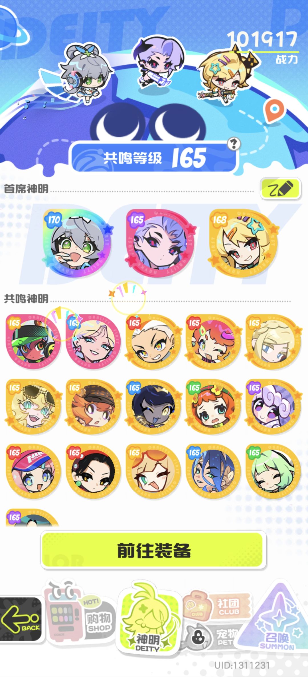 有人给点建议吗？ 1