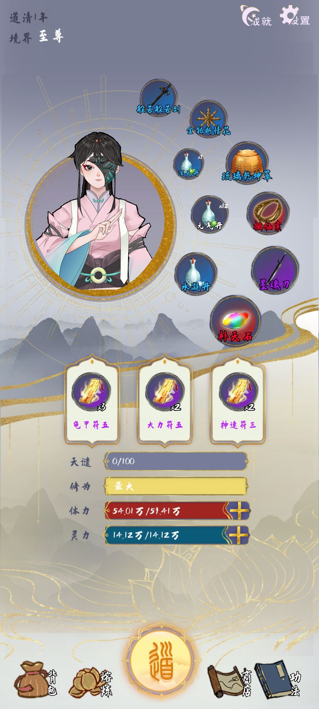 动态图片 3