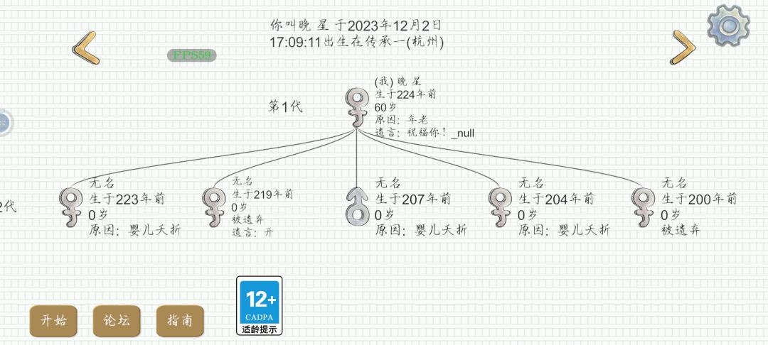 断档了怎么办 1