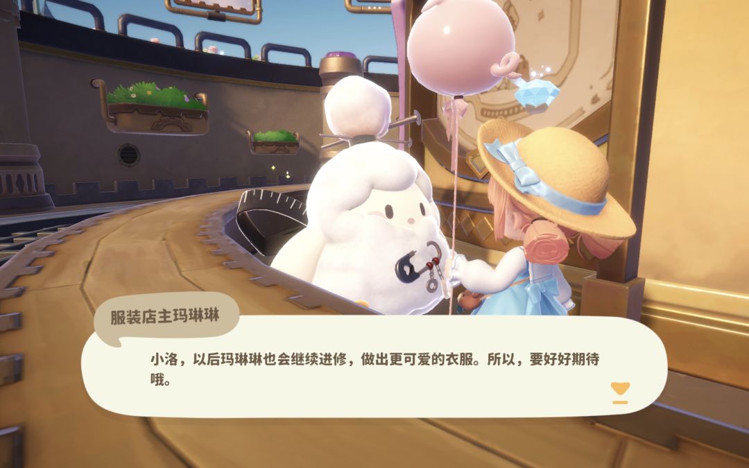 朋友们下次见的时候会变得更好。 3