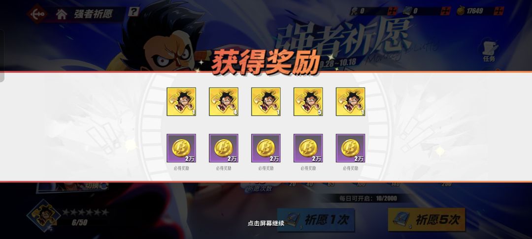 哎呀别这样 2