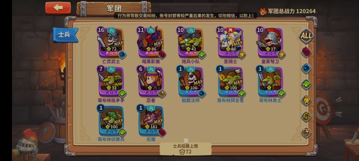 第一天抽完这些卡截图
