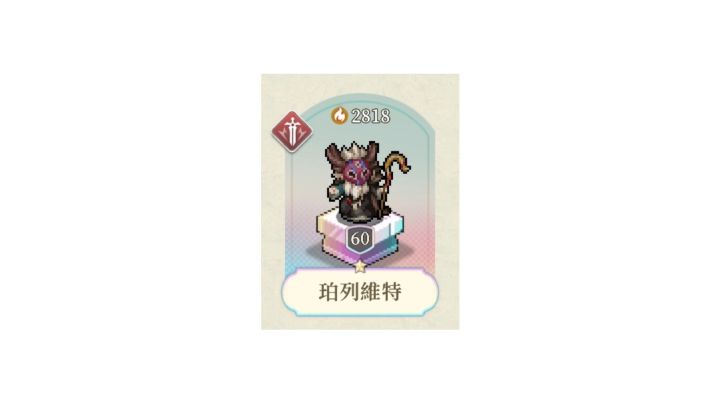 全为了这可可爱爱的鹿老头截图