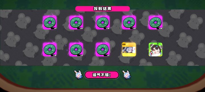 还能出来蓝色的无敌了截图