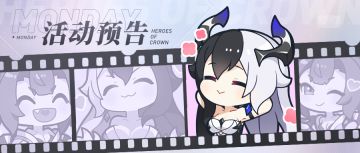 【活动预告&周一福利】祈愿拿心愿招募券、魔典&幻兽&战灵养成材料