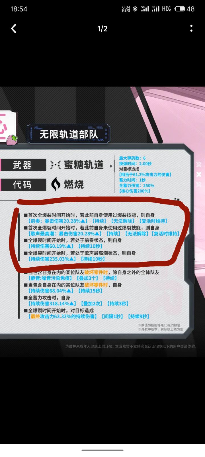 突然理解能力不够了截图