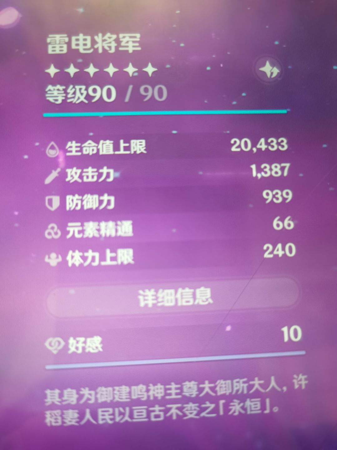 养了个寂寞的雷神 1