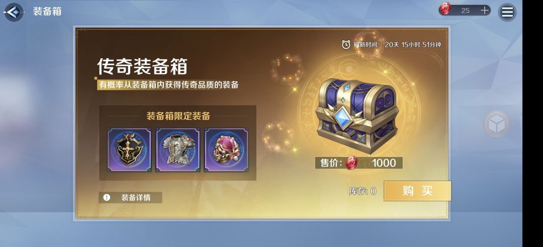 20个箱子一个能用的武器没有O_o截图