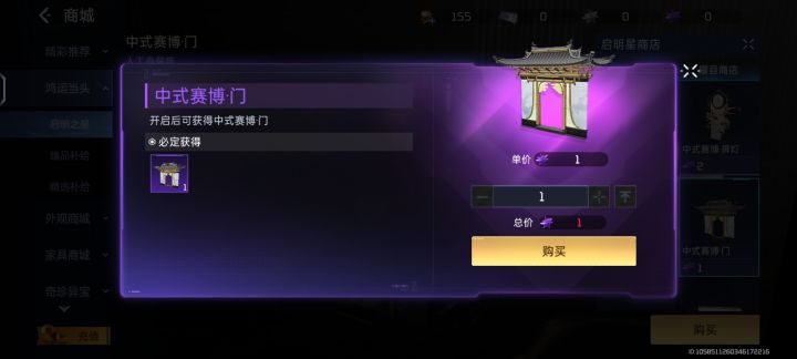 不知道在那截图