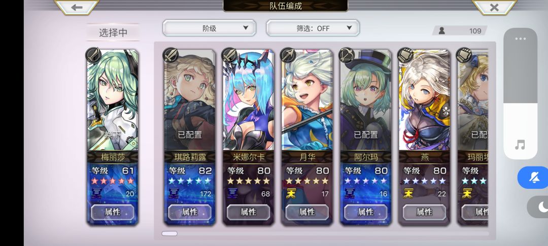 自选推荐 6