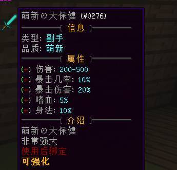 我的世界仙诀rpg开服啦,手机也能玩 4