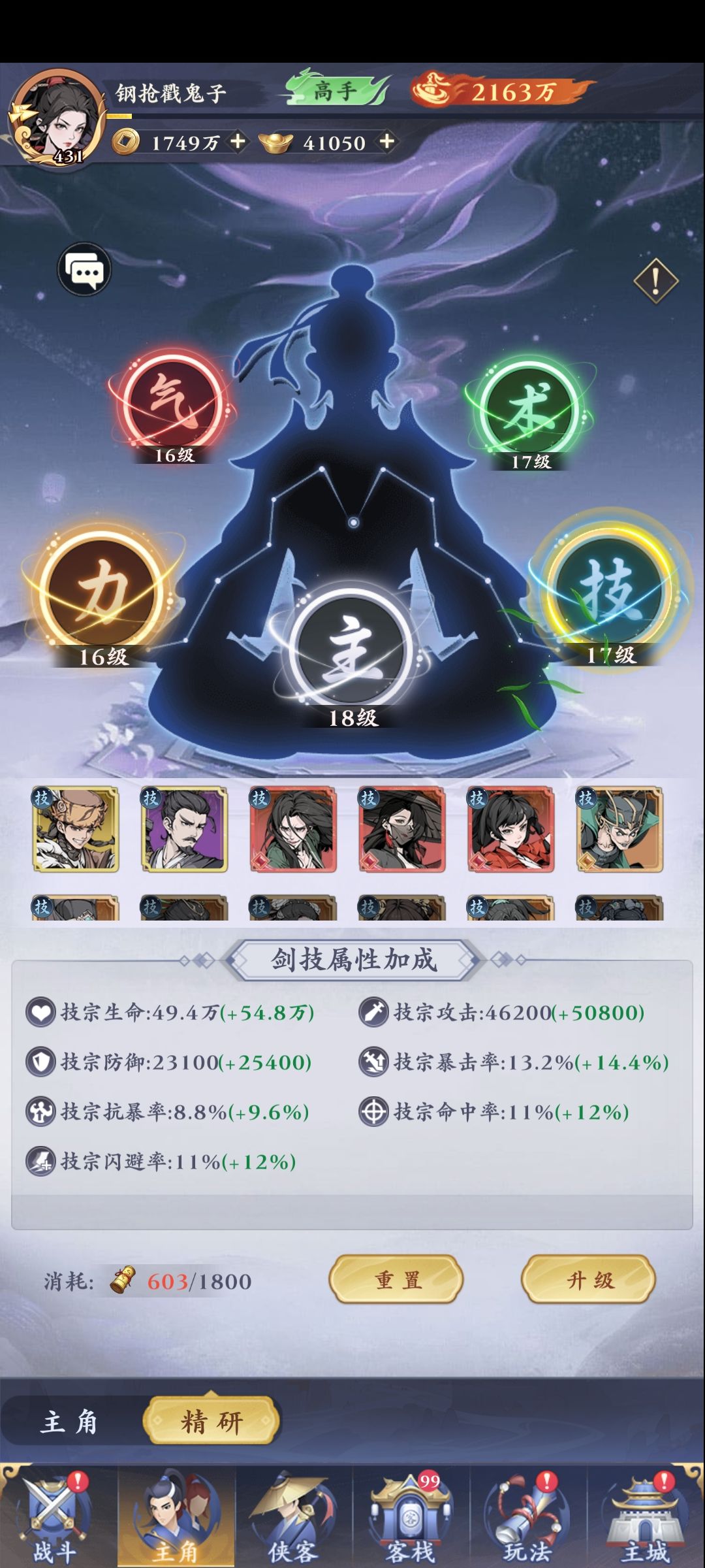 精研分享 1