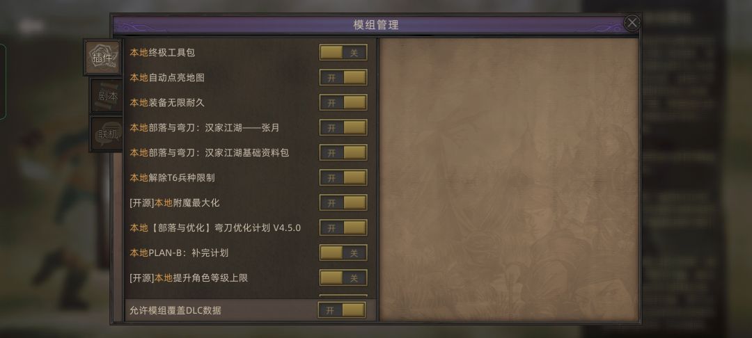 游戏卡死bug 2
