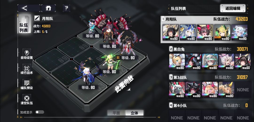 求助求助!感觉什么都打不过,怎么办? 2