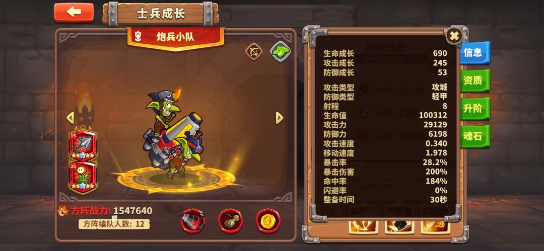 动态图片 4