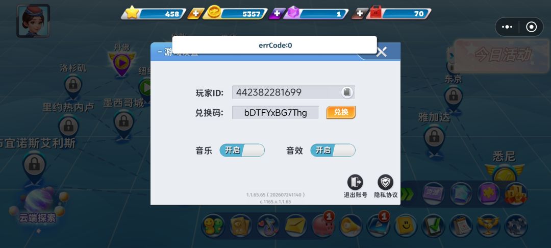 动态图片 1