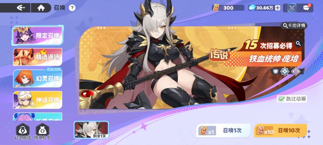 这个还要抽吗，还是等后面的青龙截图