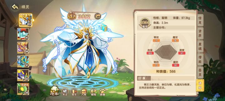 年费加强方案截图