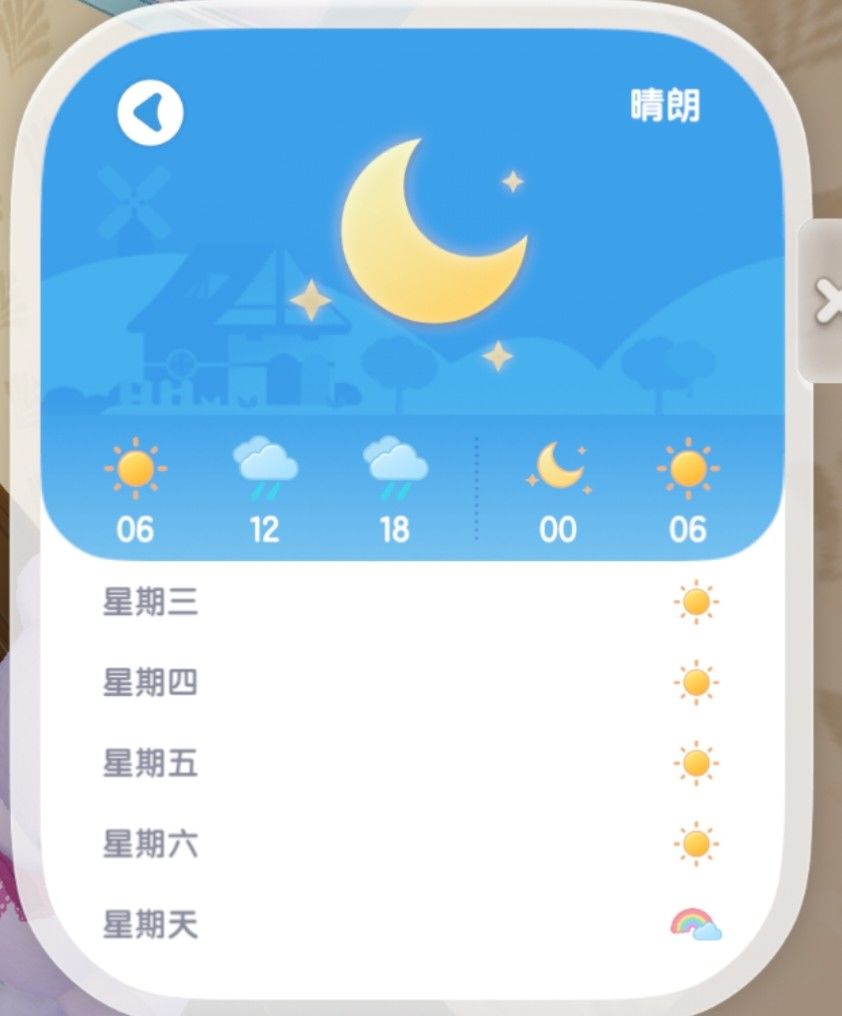 24.9.3h 今日溜溜橡木和无瑕萤石 2