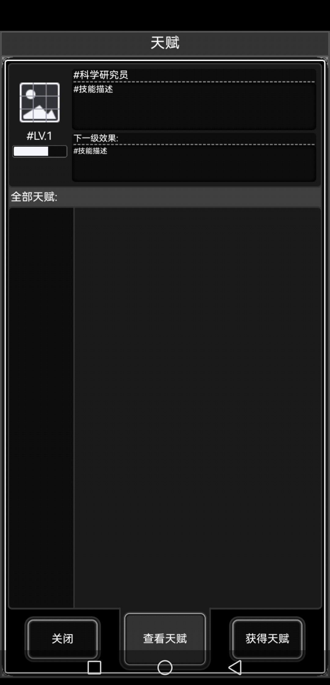 依旧更新后的一些神秘小bug 3