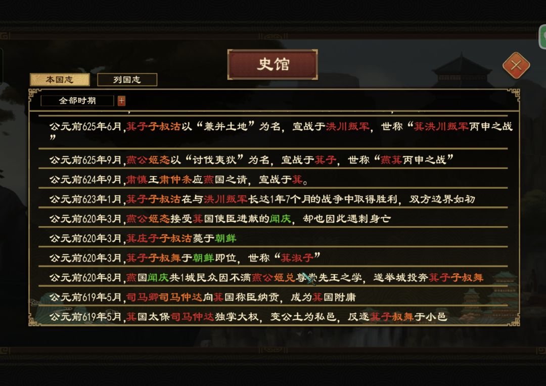 这对吗? 1