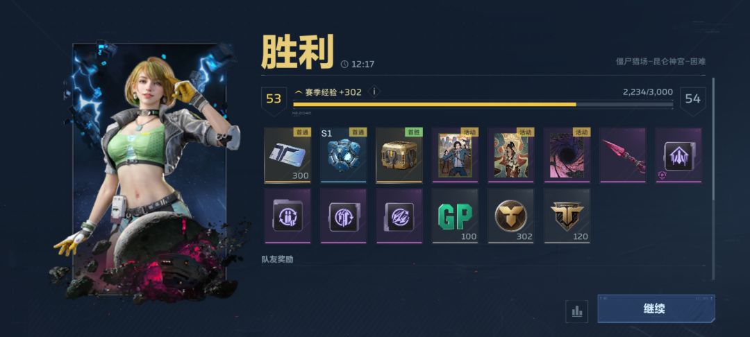 两把两个紫刀? 2