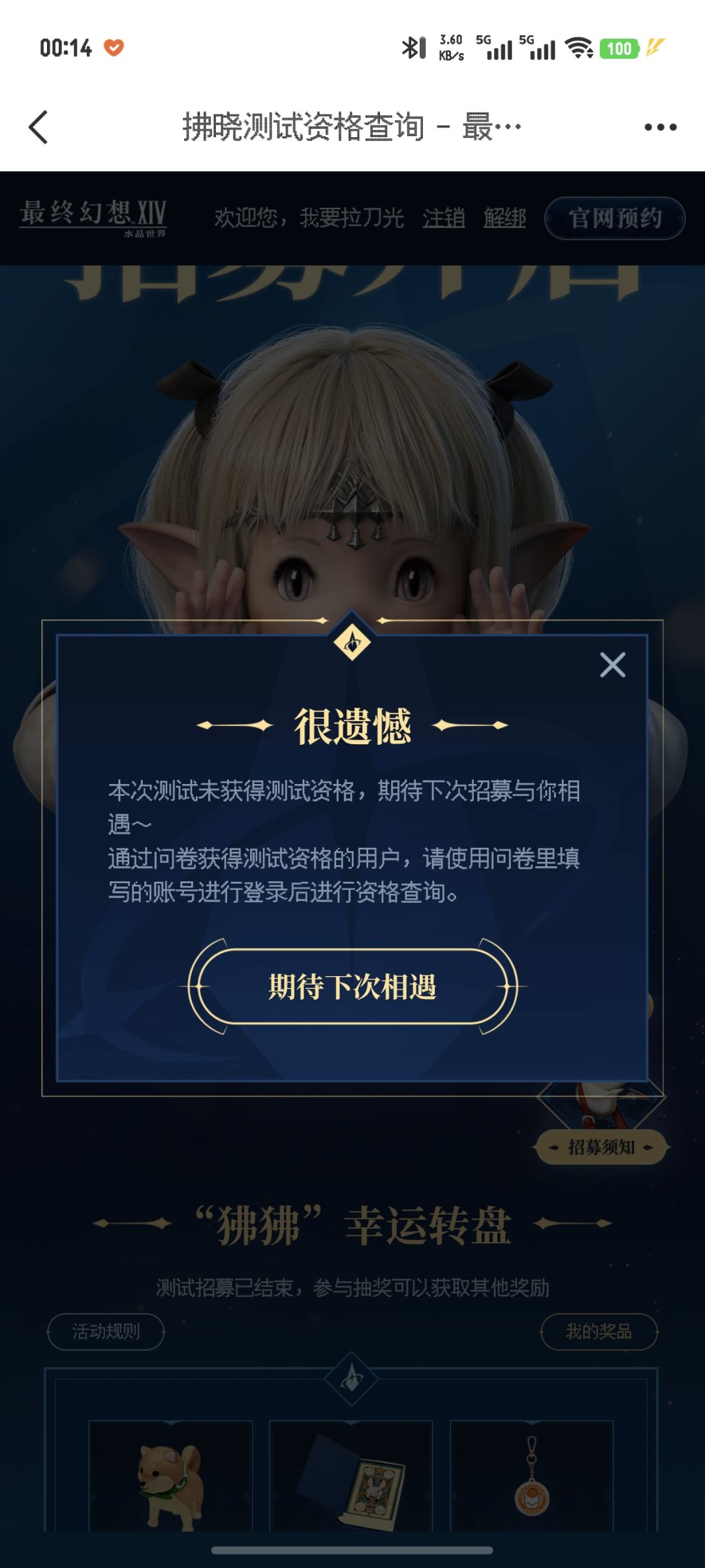 不是哥们资格呢 1