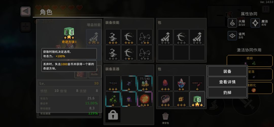 100的奇迹方块! 1