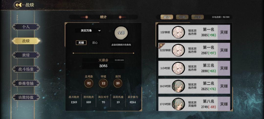 姬丹哦丹姬 2