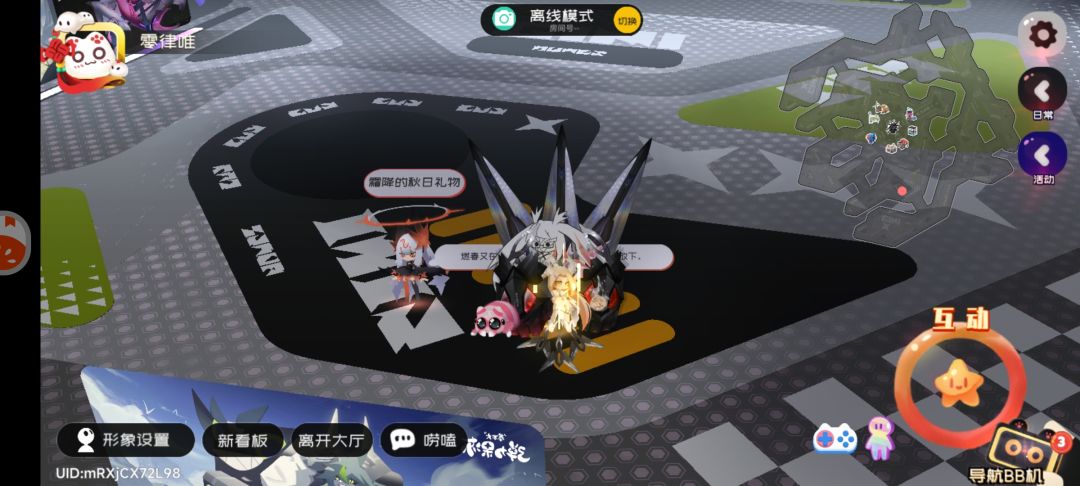 2.13霜降兑换码 1