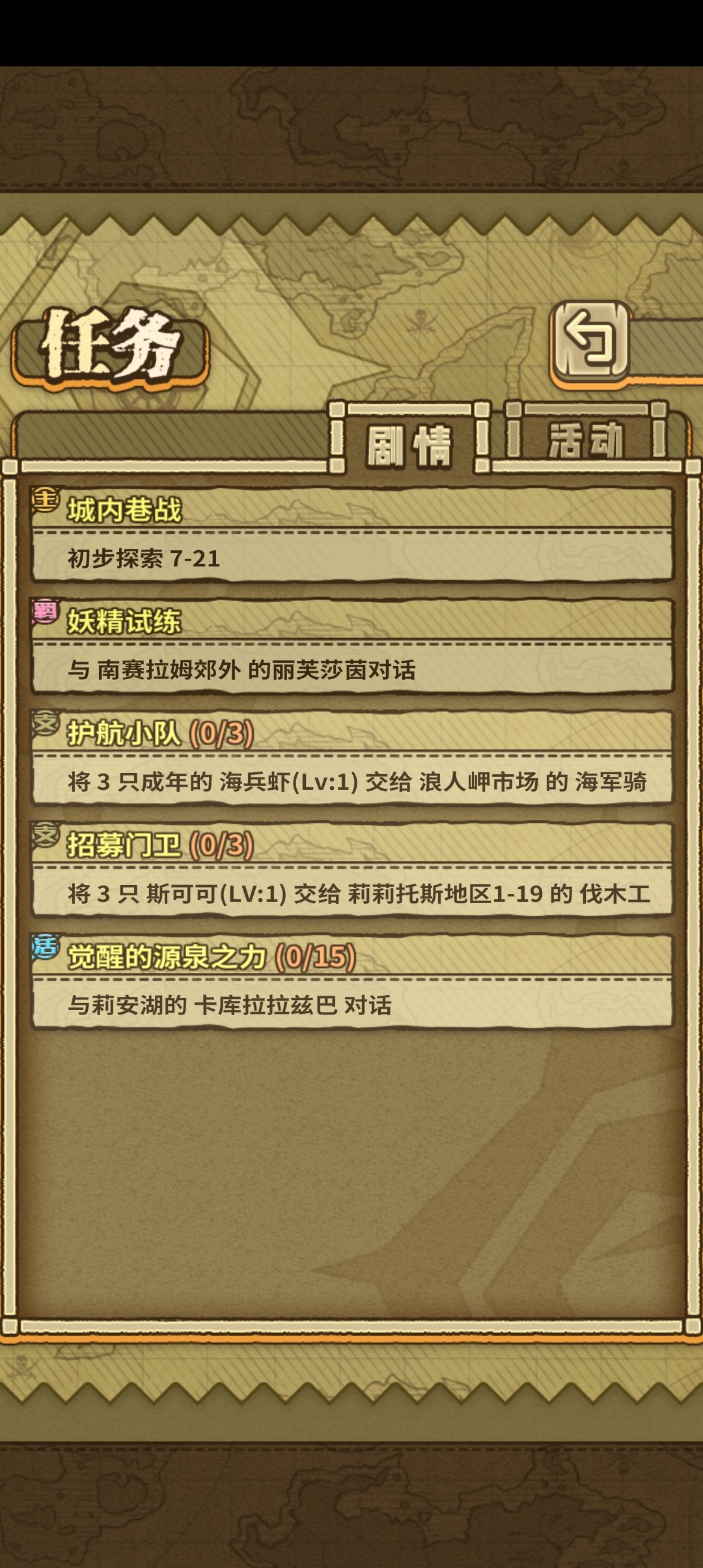 啊对,,对吗 2