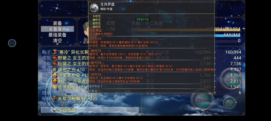 没有追求了 2