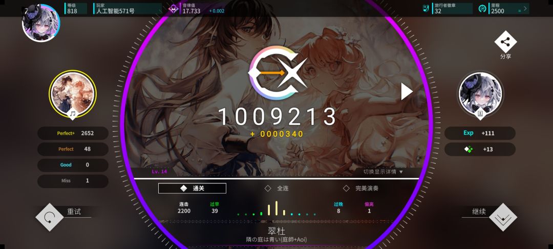 屈辱下机😭😭😭😭 7