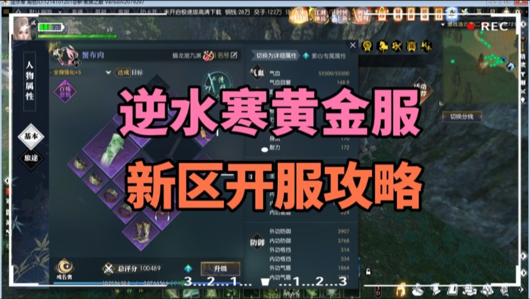 video-4868917