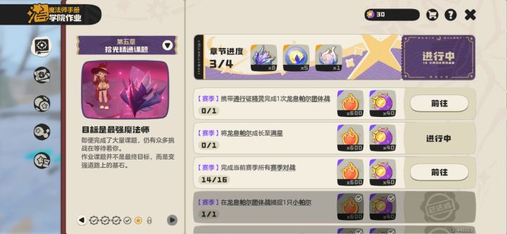 救命啊啊啊啊!!!!!截图