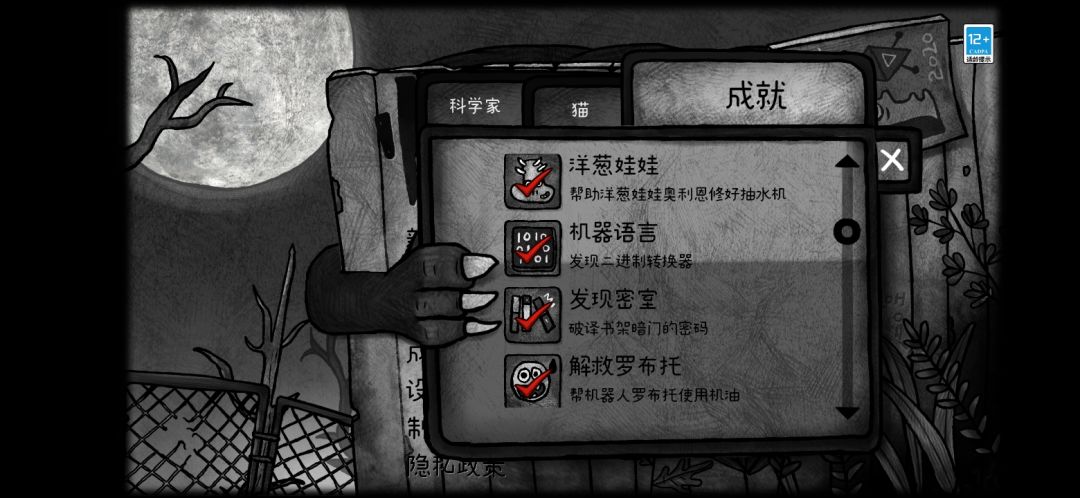 动态图片 8