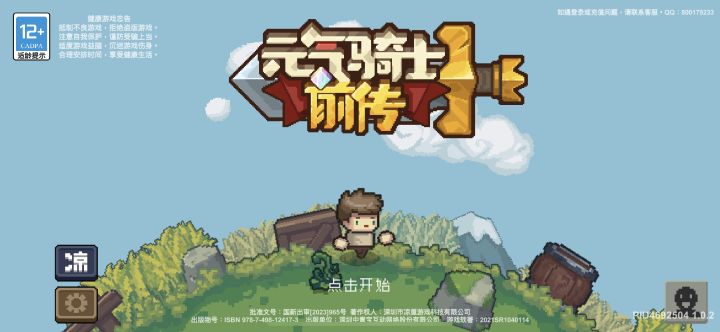 看左下角是什么字截图
