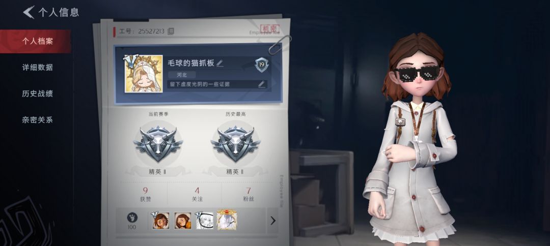 找一起玩的朋友 1