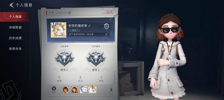找一起玩的朋友截图