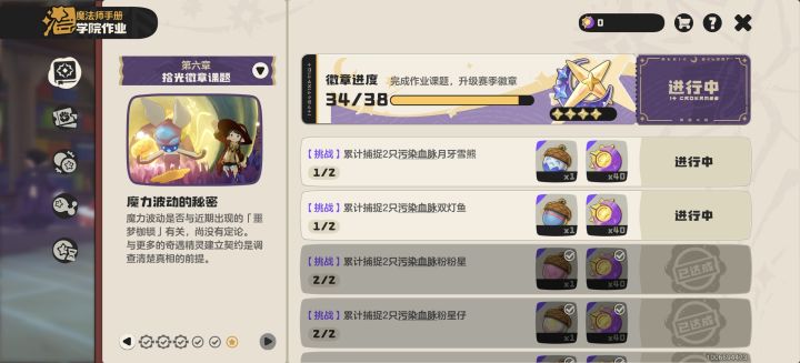 求帮忙截图