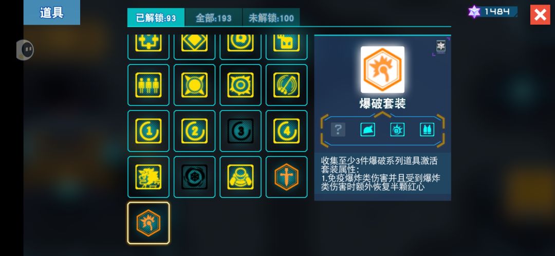 这俩无限回血 1